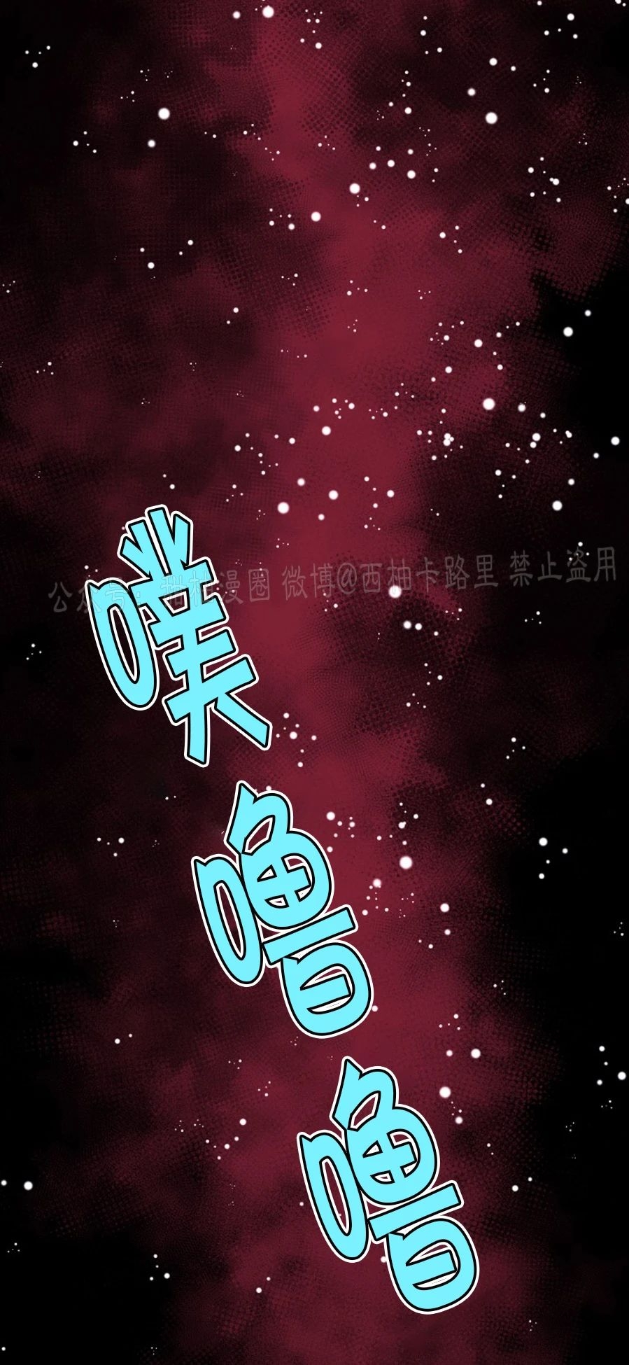 《代号：迷雾/代号雾》漫画最新章节第32话免费下拉式在线观看章节第【25】张图片