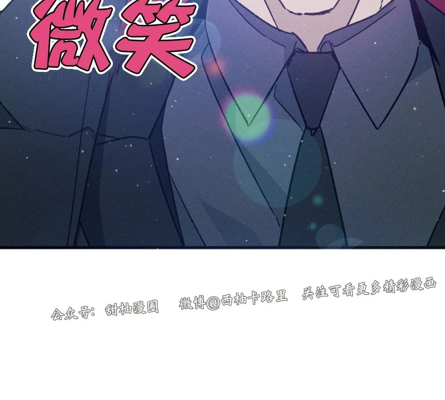 《代号：迷雾/代号雾》漫画最新章节第33话免费下拉式在线观看章节第【27】张图片