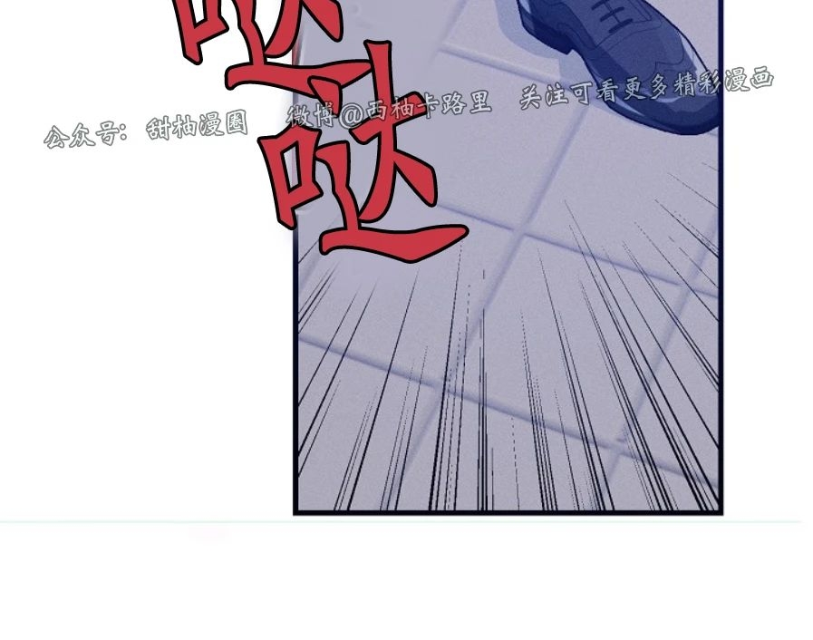 《代号：迷雾/代号雾》漫画最新章节第34话免费下拉式在线观看章节第【22】张图片