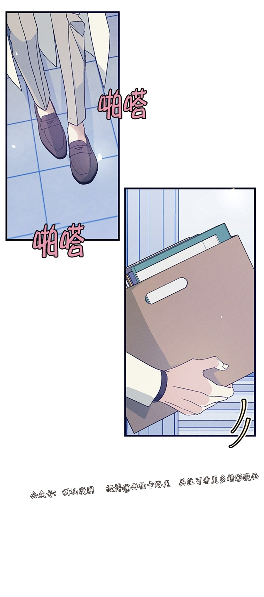 《代号：迷雾/代号雾》漫画最新章节第38话免费下拉式在线观看章节第【2】张图片