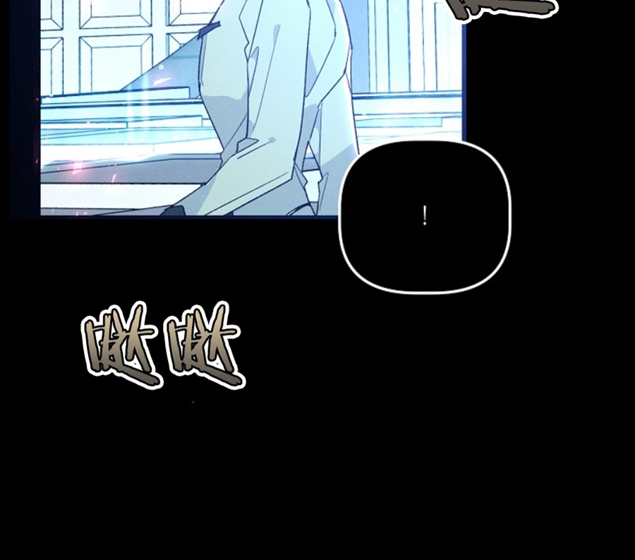 《代号：迷雾/代号雾》漫画最新章节第40话免费下拉式在线观看章节第【12】张图片