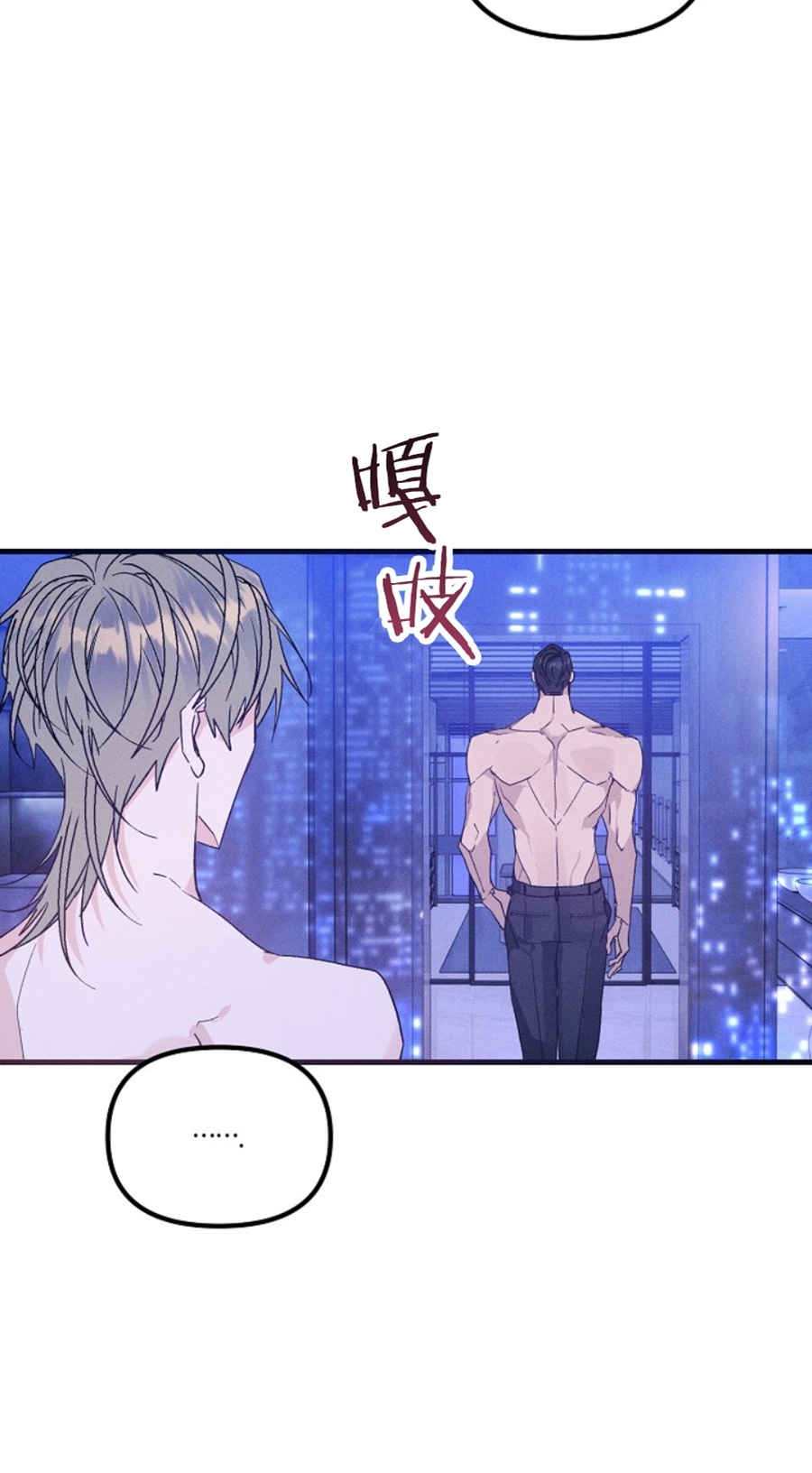 《代号：迷雾/代号雾》漫画最新章节第40话免费下拉式在线观看章节第【25】张图片