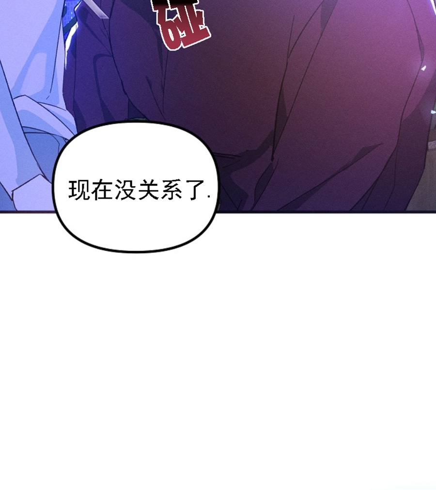 《代号：迷雾/代号雾》漫画最新章节第41话免费下拉式在线观看章节第【6】张图片