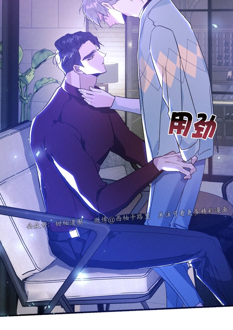 《代号：迷雾/代号雾》漫画最新章节第41话免费下拉式在线观看章节第【8】张图片