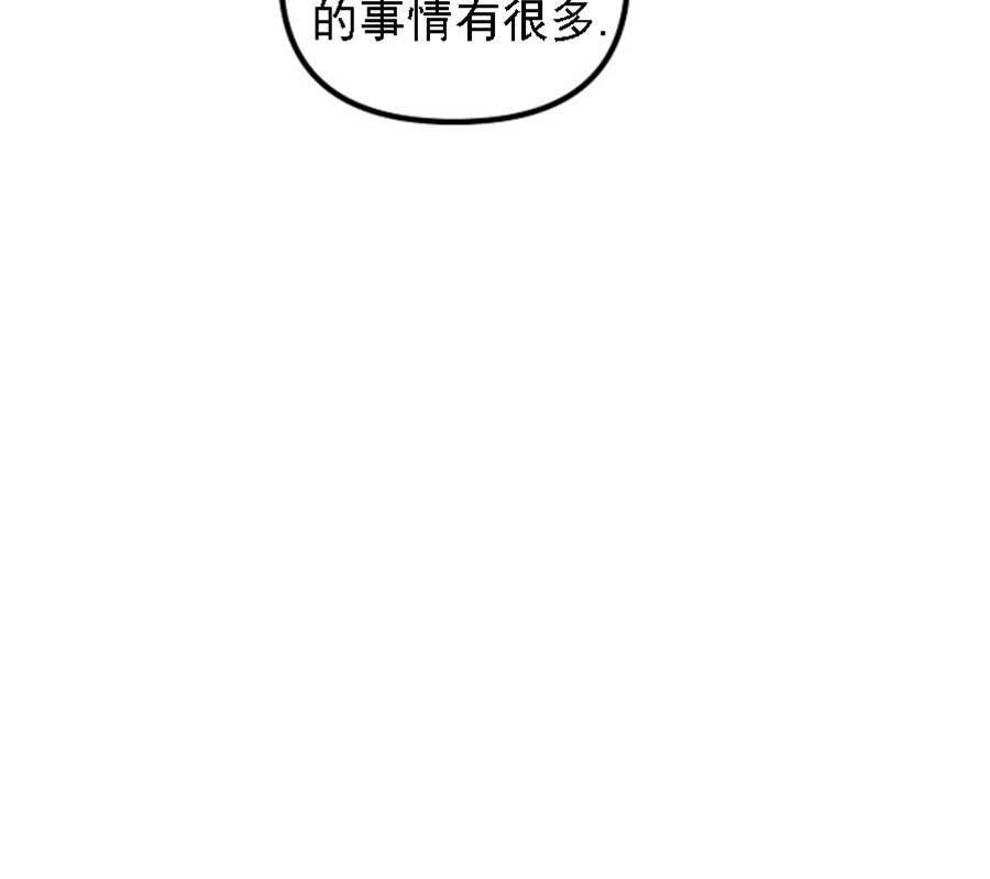 《代号：迷雾/代号雾》漫画最新章节第41话免费下拉式在线观看章节第【11】张图片