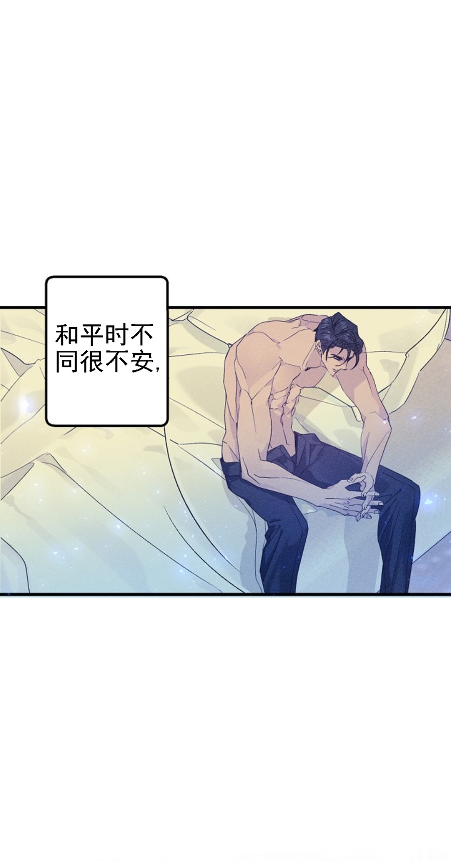 《代号：迷雾/代号雾》漫画最新章节第41话免费下拉式在线观看章节第【13】张图片