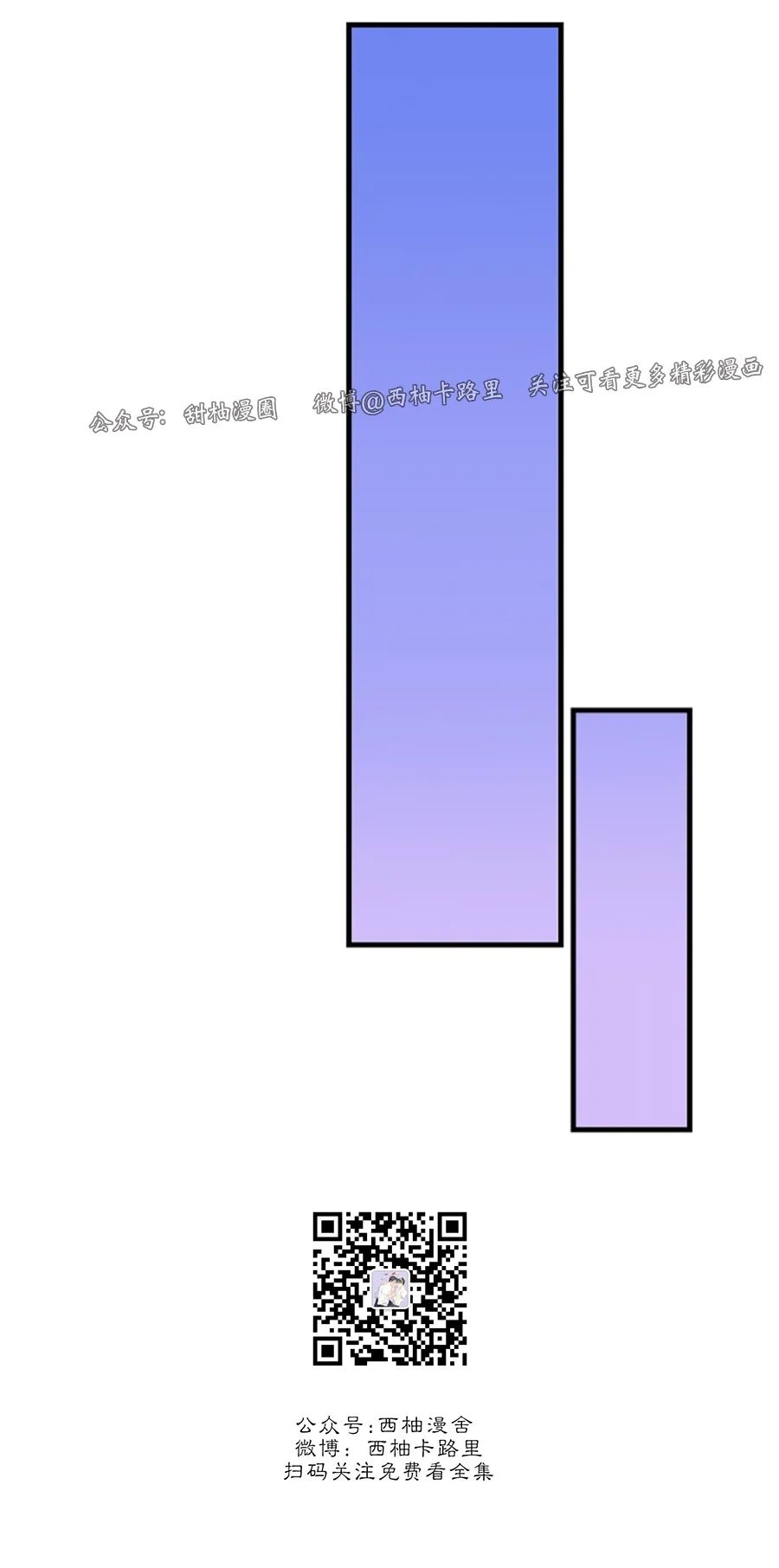 《代号：迷雾/代号雾》漫画最新章节第42话免费下拉式在线观看章节第【39】张图片