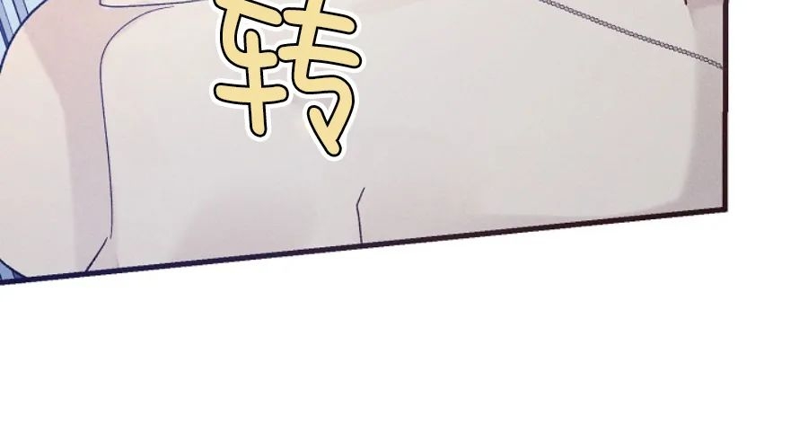 《代号：迷雾/代号雾》漫画最新章节第43话免费下拉式在线观看章节第【48】张图片