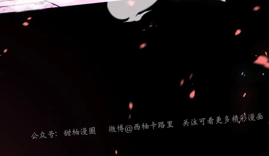 《代号：迷雾/代号雾》漫画最新章节第44话免费下拉式在线观看章节第【53】张图片