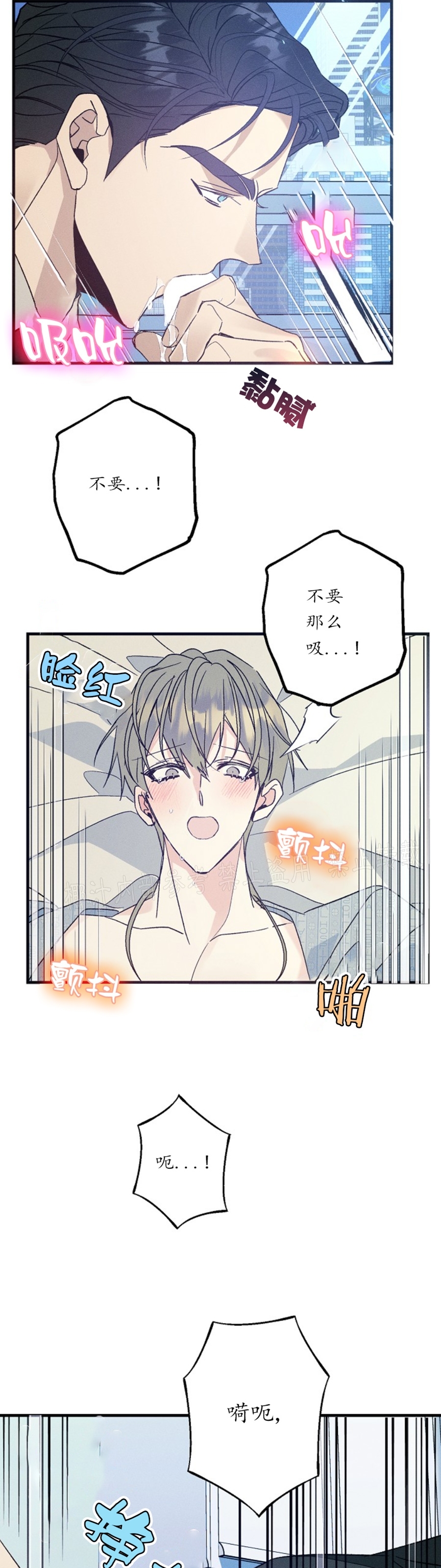 《代号：迷雾/代号雾》漫画最新章节第46话免费下拉式在线观看章节第【21】张图片