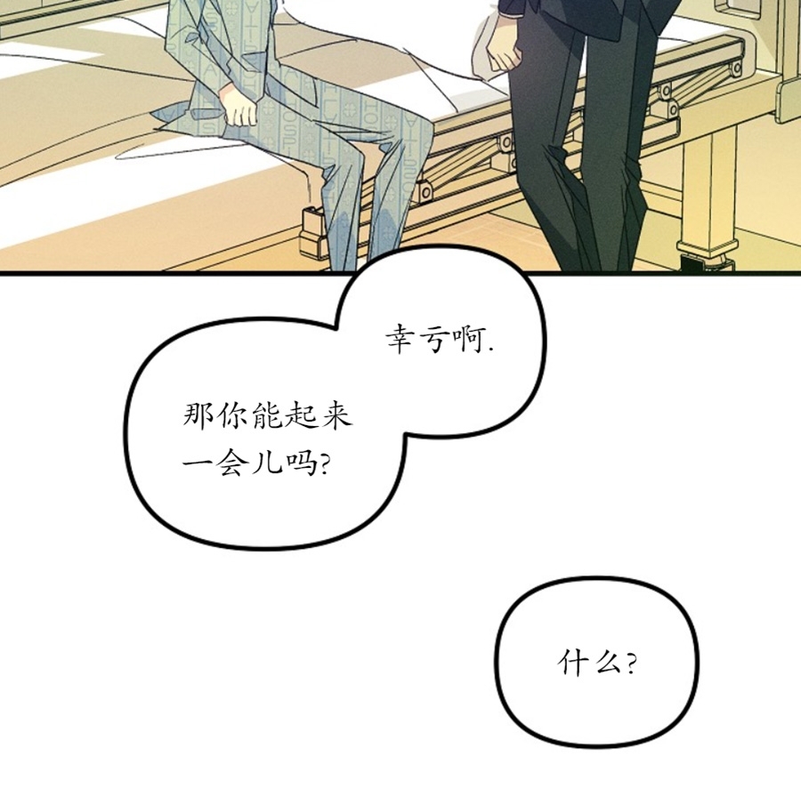 《代号：迷雾/代号雾》漫画最新章节第46话免费下拉式在线观看章节第【32】张图片