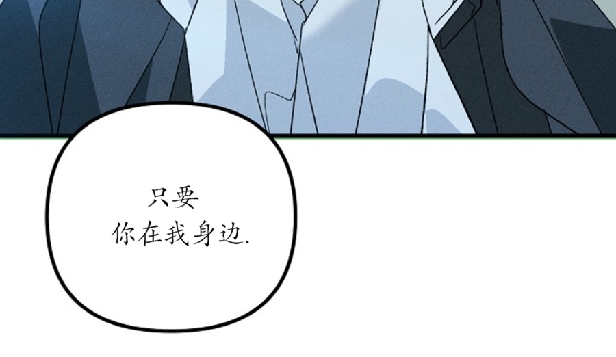 《代号：迷雾/代号雾》漫画最新章节第47话免费下拉式在线观看章节第【46】张图片