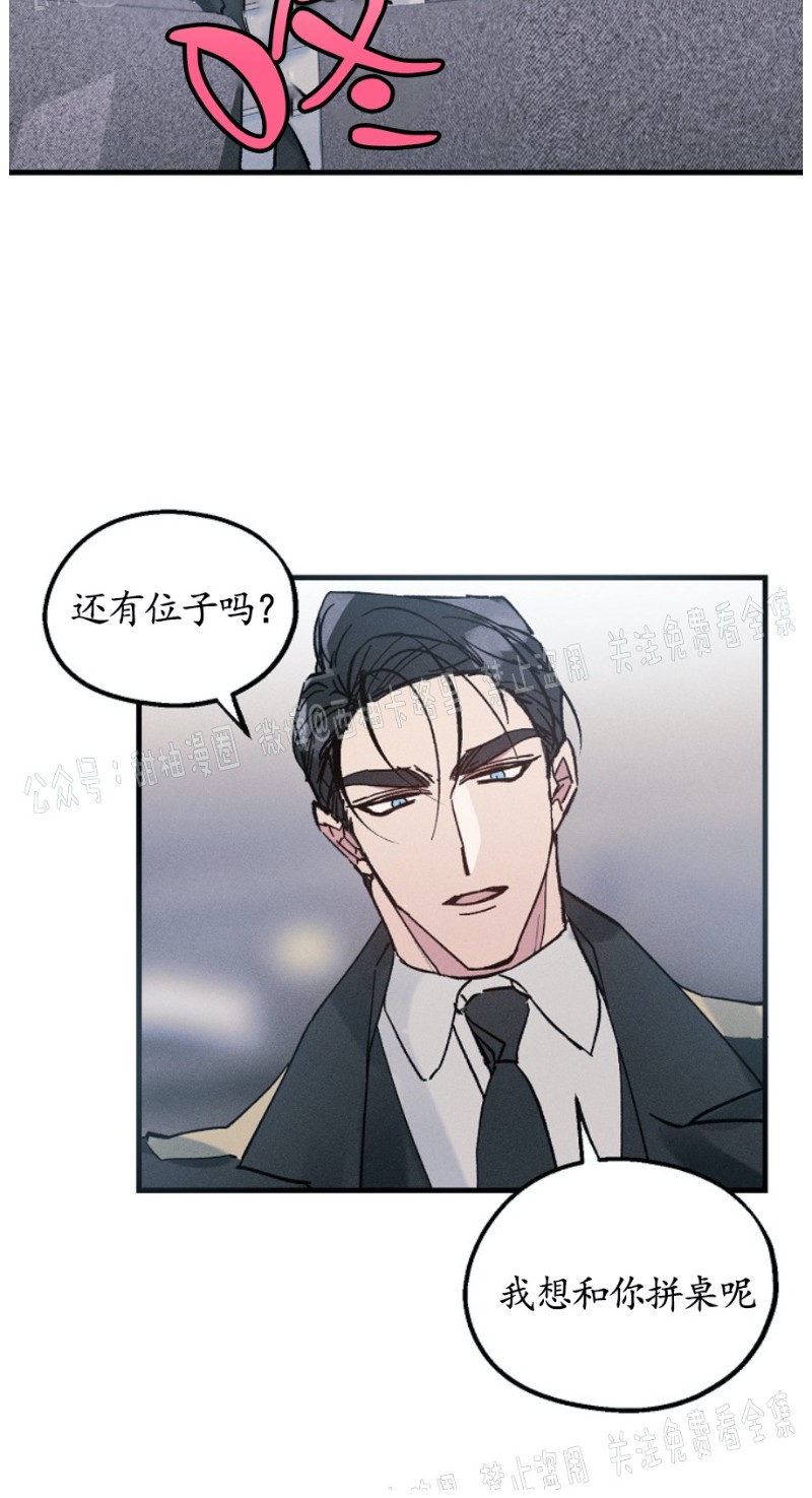 《代号：迷雾/代号雾》漫画最新章节第6话免费下拉式在线观看章节第【25】张图片