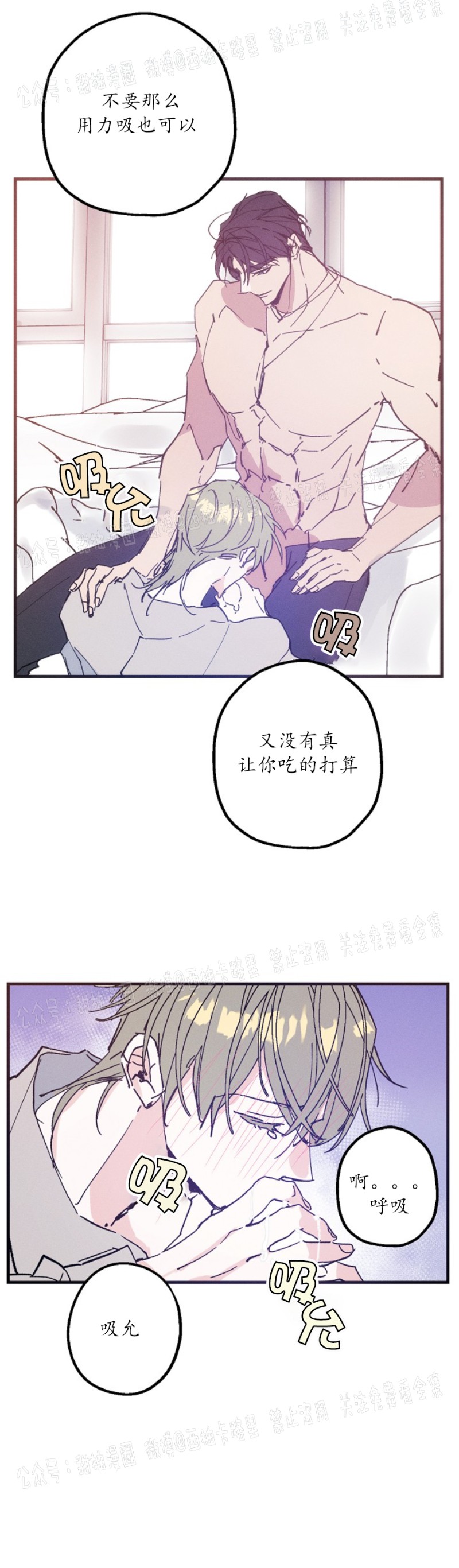 《代号：迷雾/代号雾》漫画最新章节第15话免费下拉式在线观看章节第【13】张图片