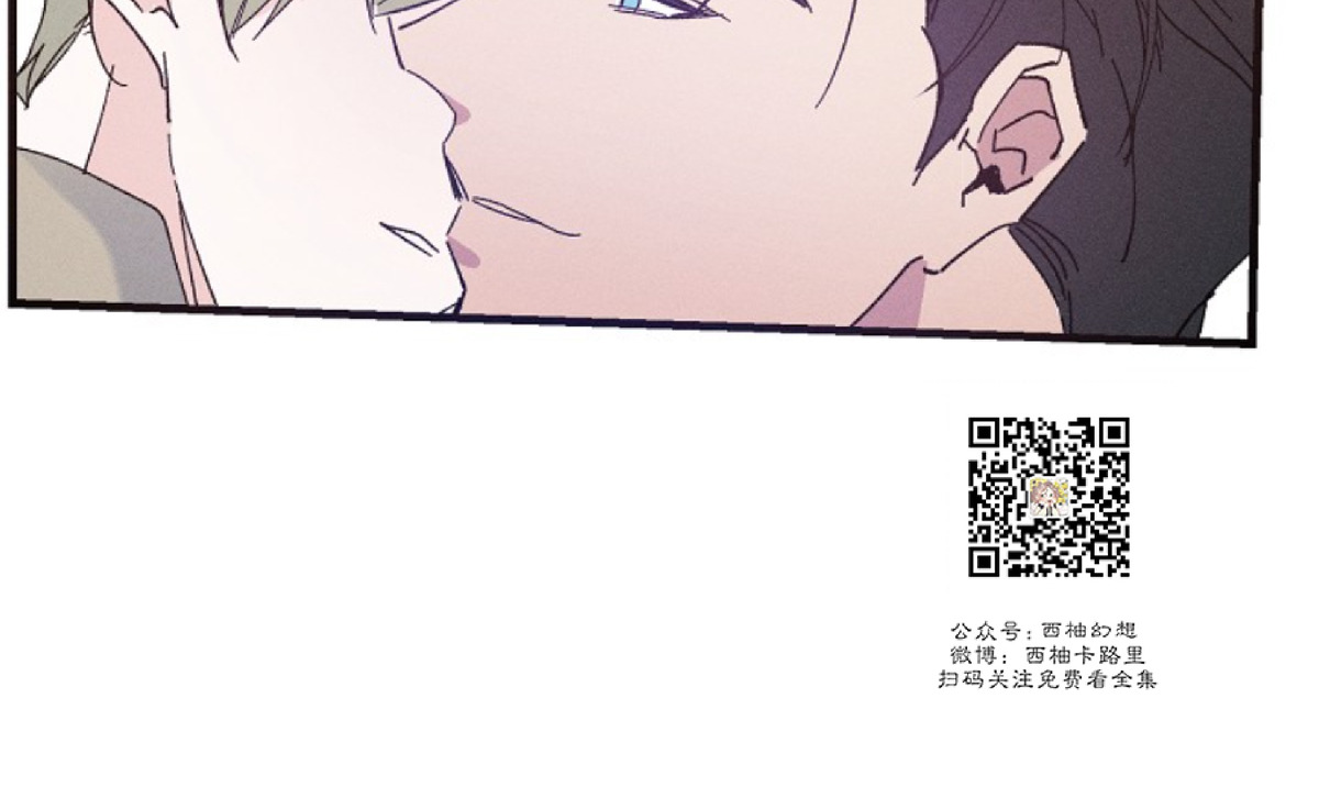 《代号：迷雾/代号雾》漫画最新章节第21话免费下拉式在线观看章节第【52】张图片