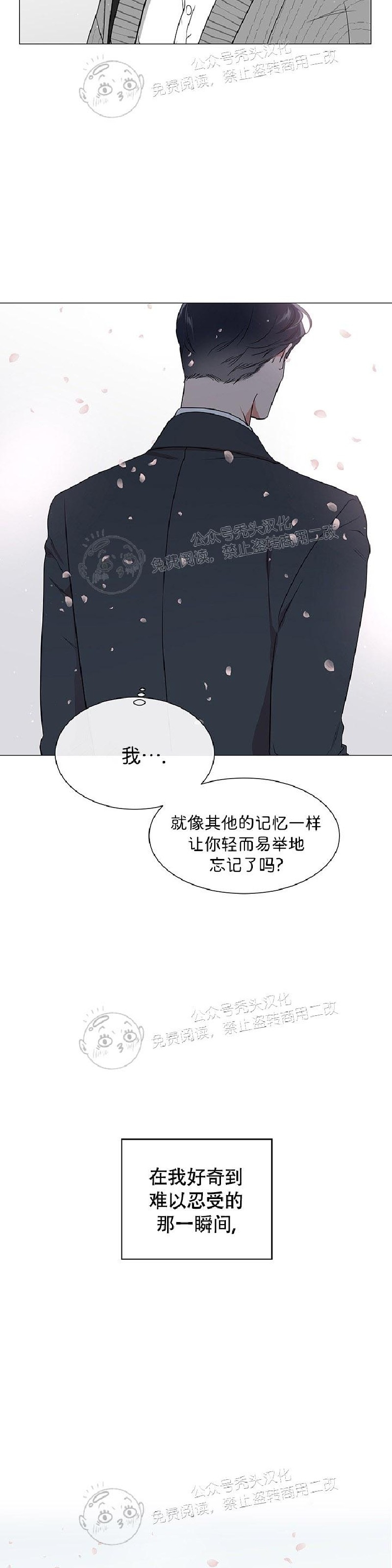 《红色糖果》漫画最新章节第62话 第二季完免费下拉式在线观看章节第【13】张图片