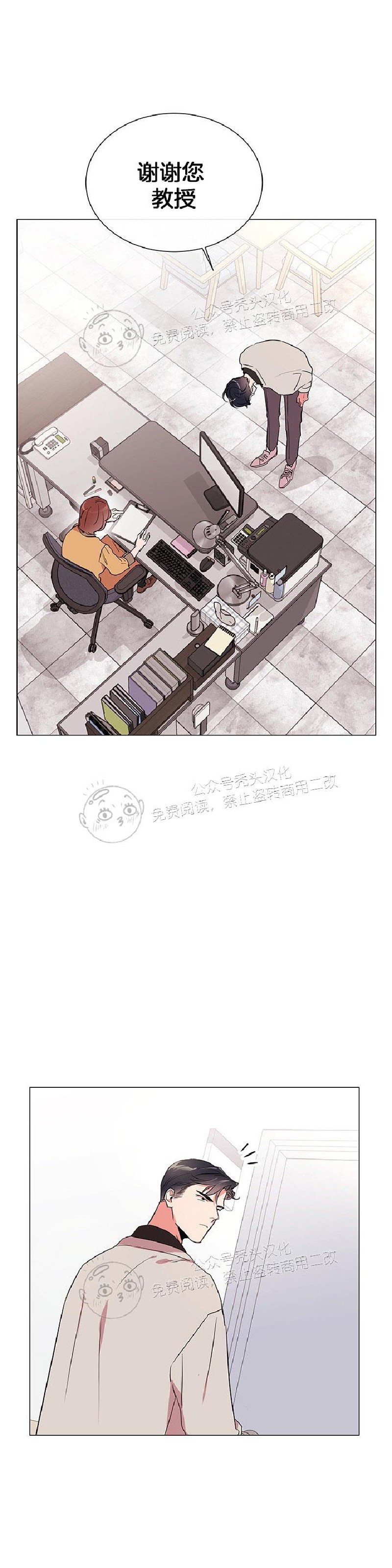 【红色糖果[腐漫]】漫画-（第62话 第二季完）章节漫画下拉式图片-18.jpg