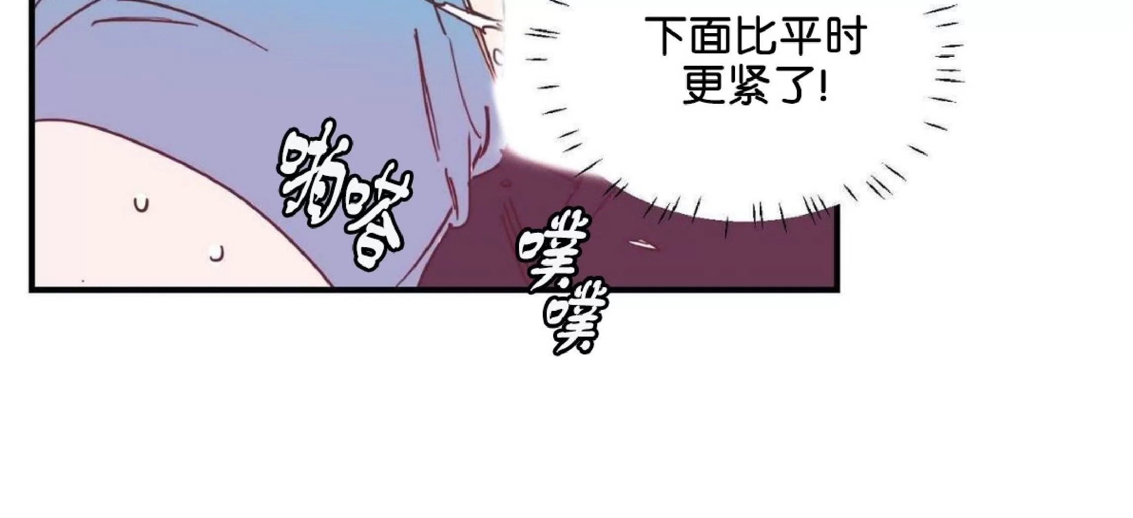 《想你，路西法》漫画最新章节外传3免费下拉式在线观看章节第【31】张图片