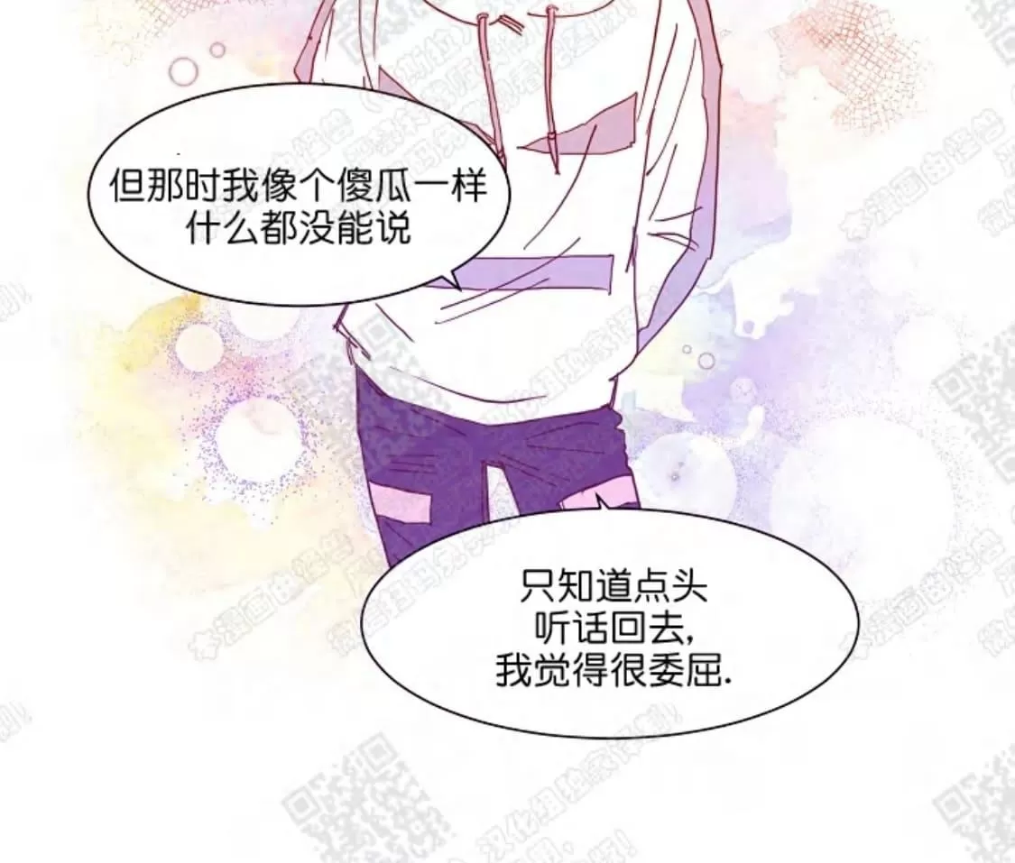 《想你，路西法》漫画最新章节 第16话 免费下拉式在线观看章节第【42】张图片