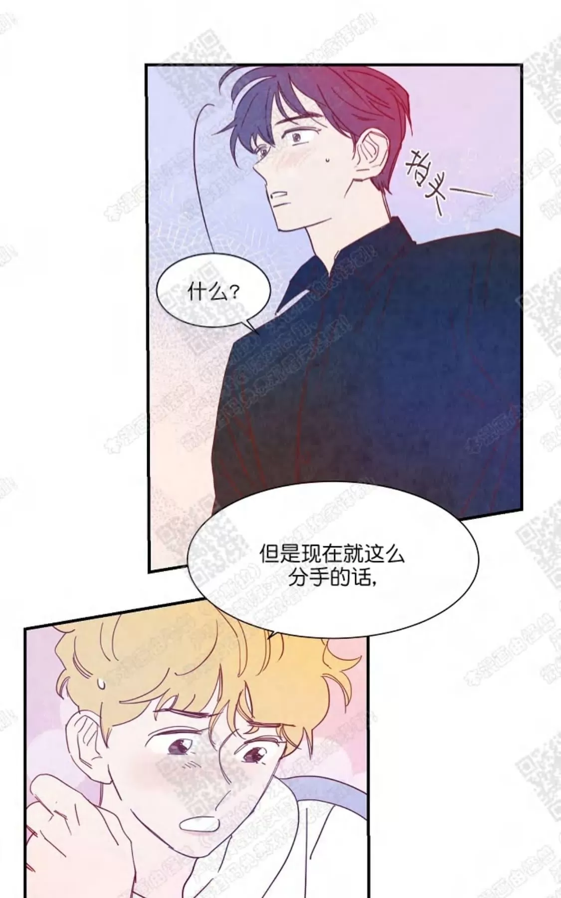 《想你，路西法》漫画最新章节 第16话 免费下拉式在线观看章节第【51】张图片