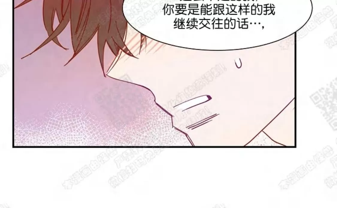 《想你，路西法》漫画最新章节 第16话 免费下拉式在线观看章节第【54】张图片