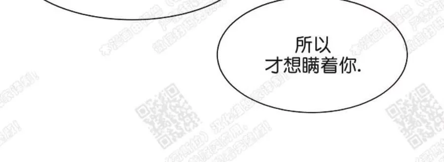 《想你，路西法》漫画最新章节 第15话 免费下拉式在线观看章节第【11】张图片