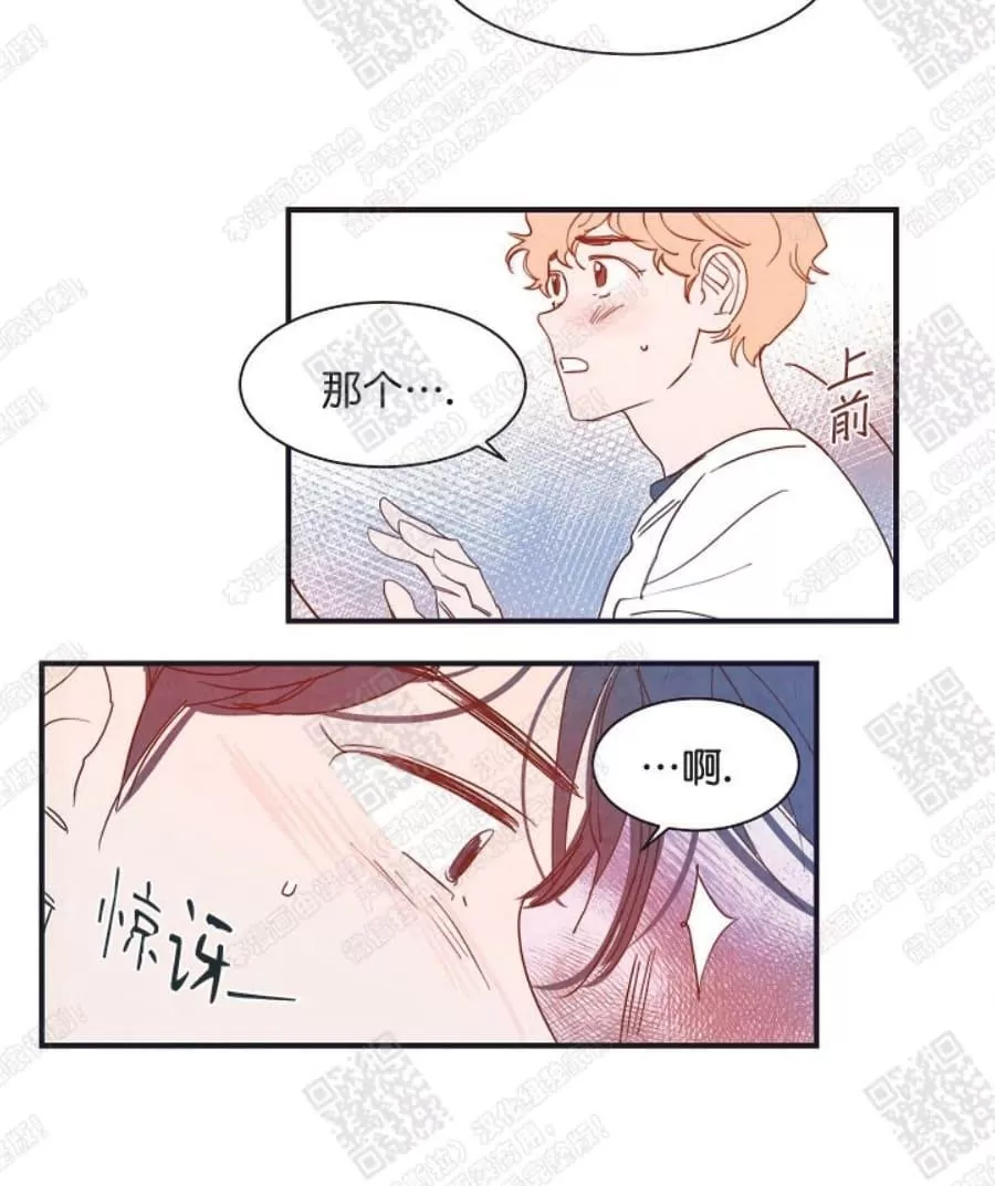 《想你，路西法》漫画最新章节 第15话 免费下拉式在线观看章节第【28】张图片