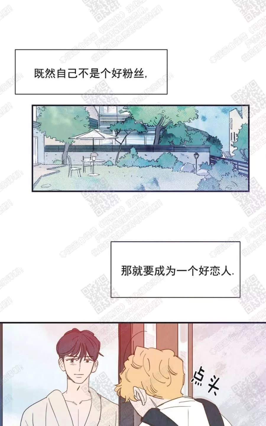 《想你，路西法》漫画最新章节 第15话 免费下拉式在线观看章节第【35】张图片