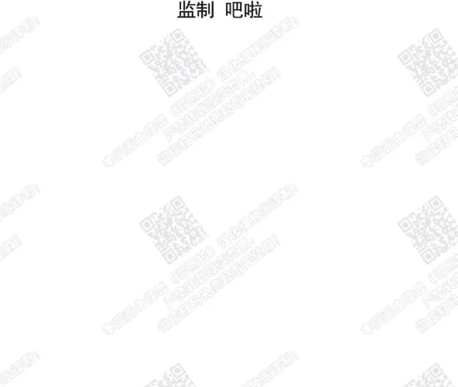 《想你，路西法》漫画最新章节 第15话 免费下拉式在线观看章节第【4】张图片