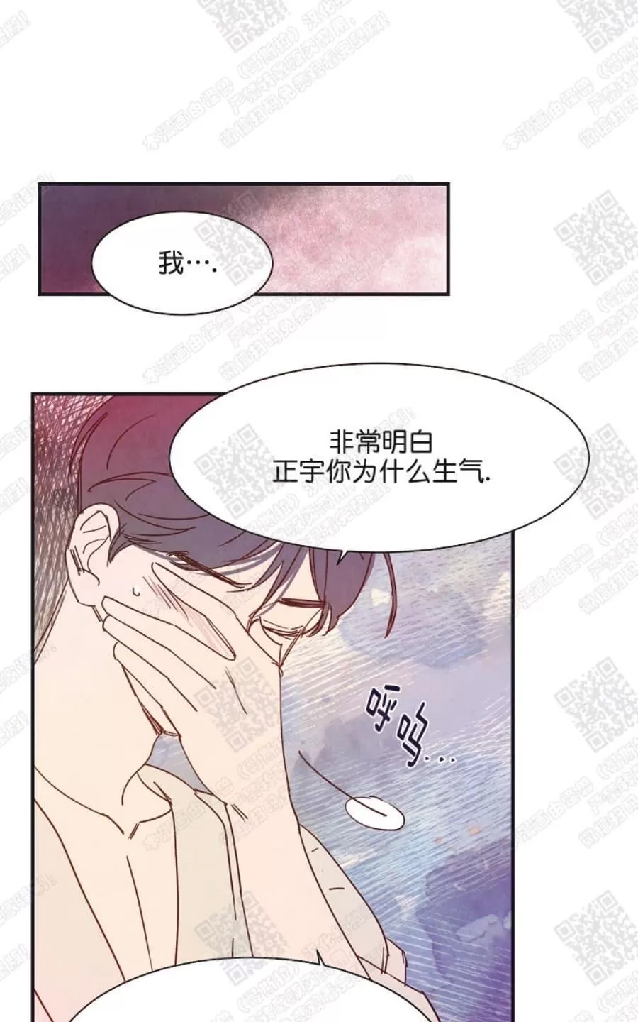 《想你，路西法》漫画最新章节 第15话 免费下拉式在线观看章节第【5】张图片