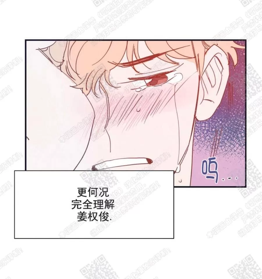 《想你，路西法》漫画最新章节 第15话 免费下拉式在线观看章节第【51】张图片