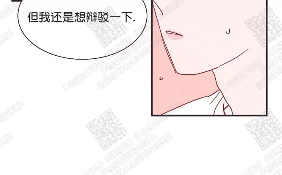 《想你，路西法》漫画最新章节 第15话 免费下拉式在线观看章节第【7】张图片