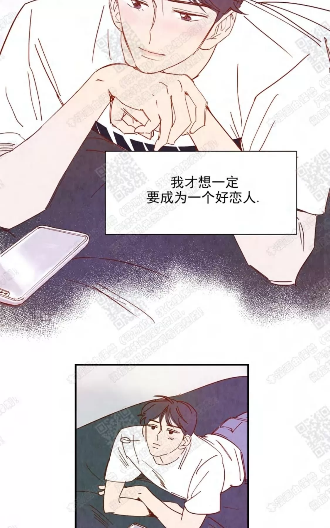 《想你，路西法》漫画最新章节 第14话 免费下拉式在线观看章节第【10】张图片