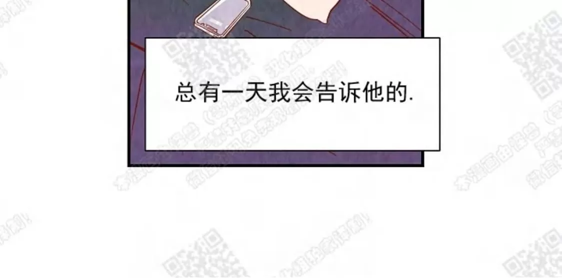 《想你，路西法》漫画最新章节 第14话 免费下拉式在线观看章节第【11】张图片