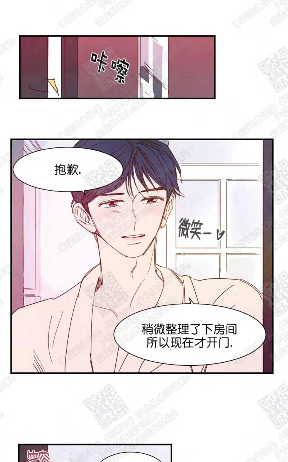 《想你，路西法》漫画最新章节 第14话 免费下拉式在线观看章节第【22】张图片