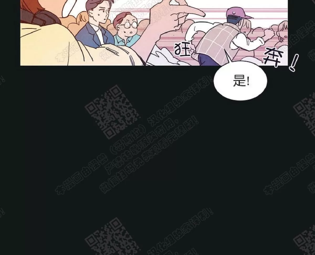 《想你，路西法》漫画最新章节 第9话 免费下拉式在线观看章节第【21】张图片