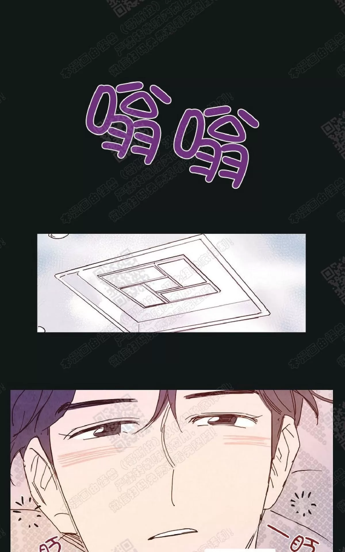 《想你，路西法》漫画最新章节 第9话 免费下拉式在线观看章节第【47】张图片