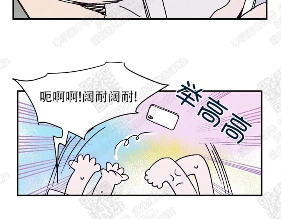 《想你，路西法》漫画最新章节 第8话 免费下拉式在线观看章节第【42】张图片