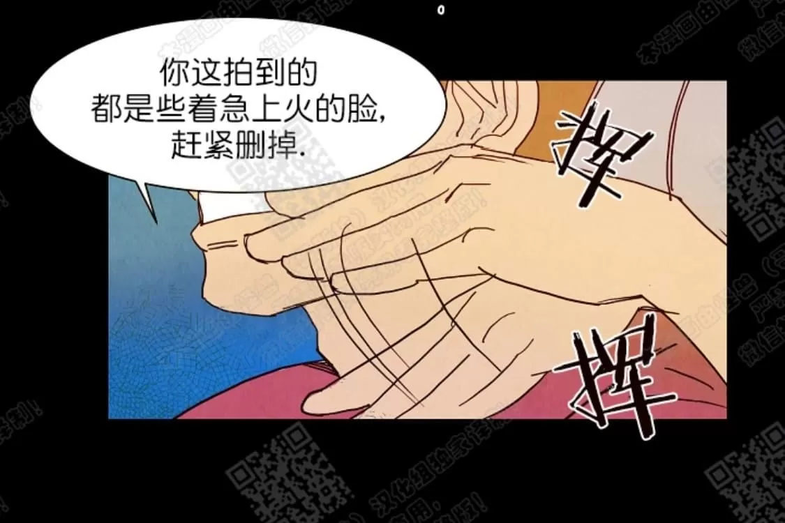 《想你，路西法》漫画最新章节 第7话 免费下拉式在线观看章节第【9】张图片