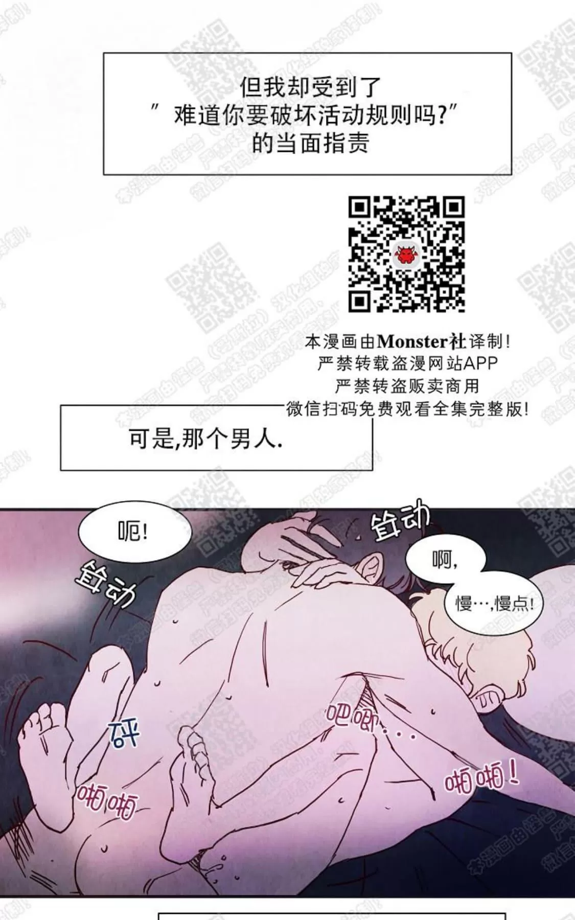 《想你，路西法》漫画最新章节 第5话 免费下拉式在线观看章节第【9】张图片