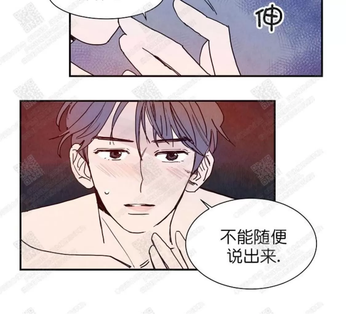 《想你，路西法》漫画最新章节 第4话 免费下拉式在线观看章节第【2】张图片