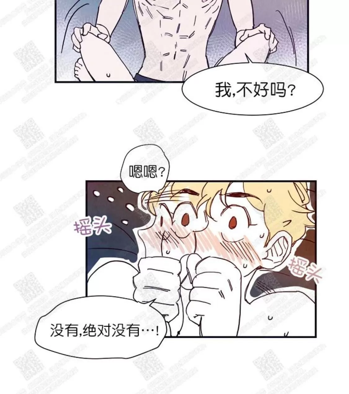 《想你，路西法》漫画最新章节 第4话 免费下拉式在线观看章节第【14】张图片