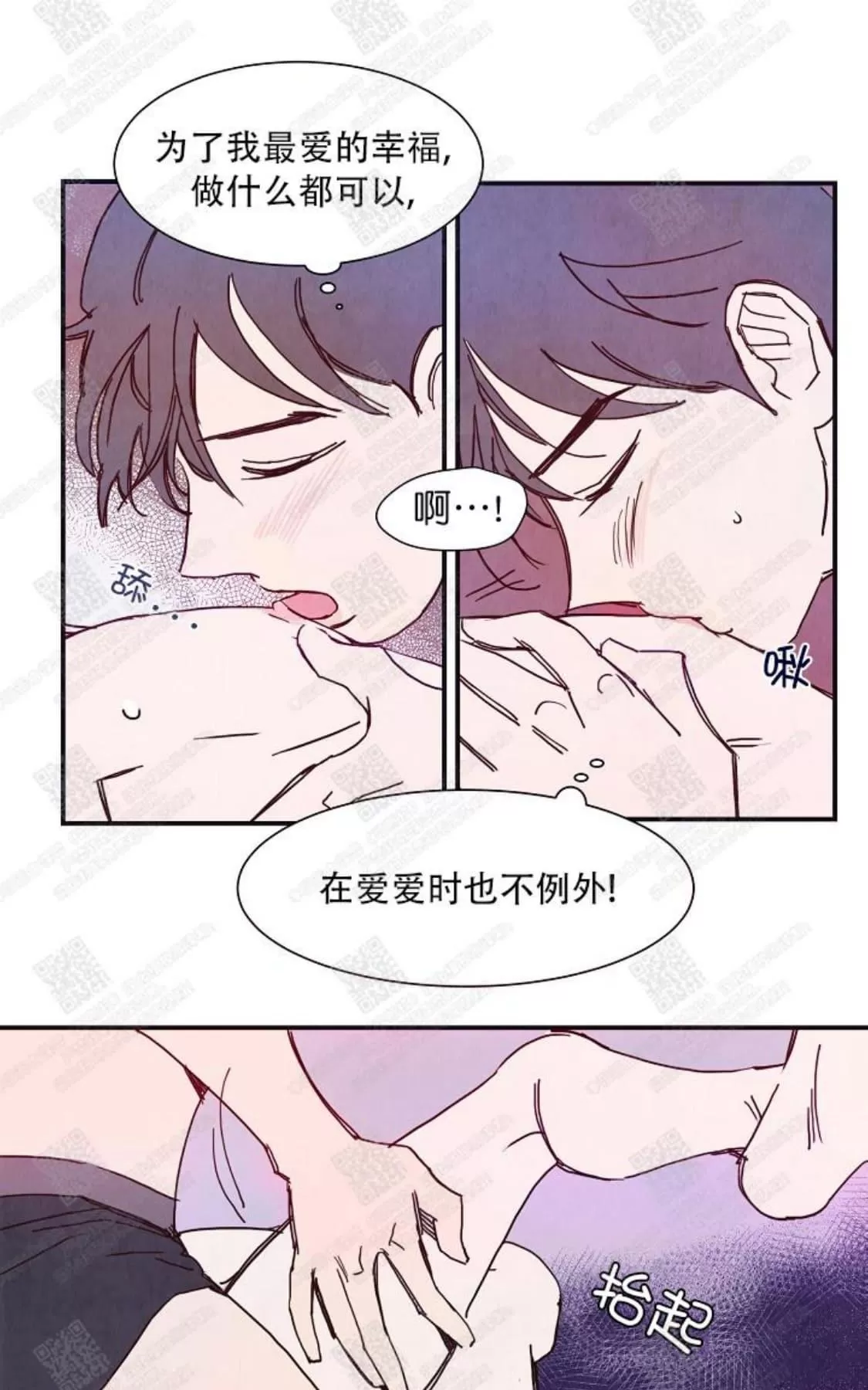 《想你，路西法》漫画最新章节 第4话 免费下拉式在线观看章节第【21】张图片