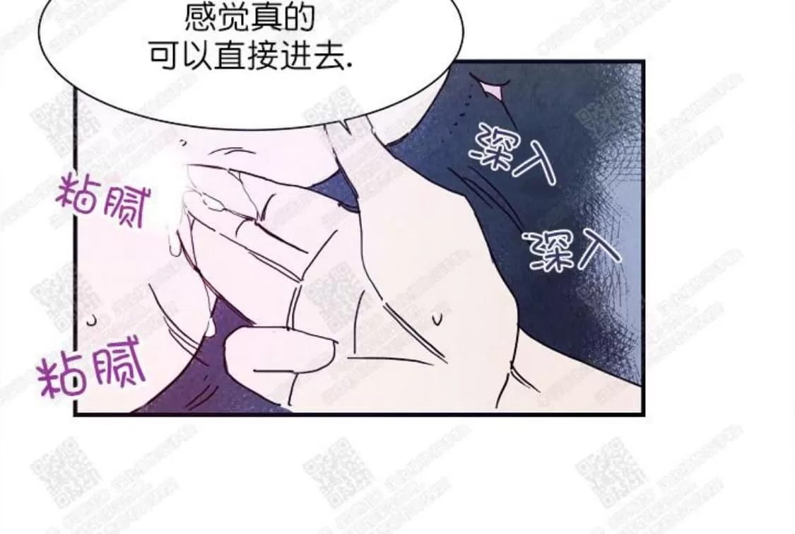 《想你，路西法》漫画最新章节 第4话 免费下拉式在线观看章节第【28】张图片