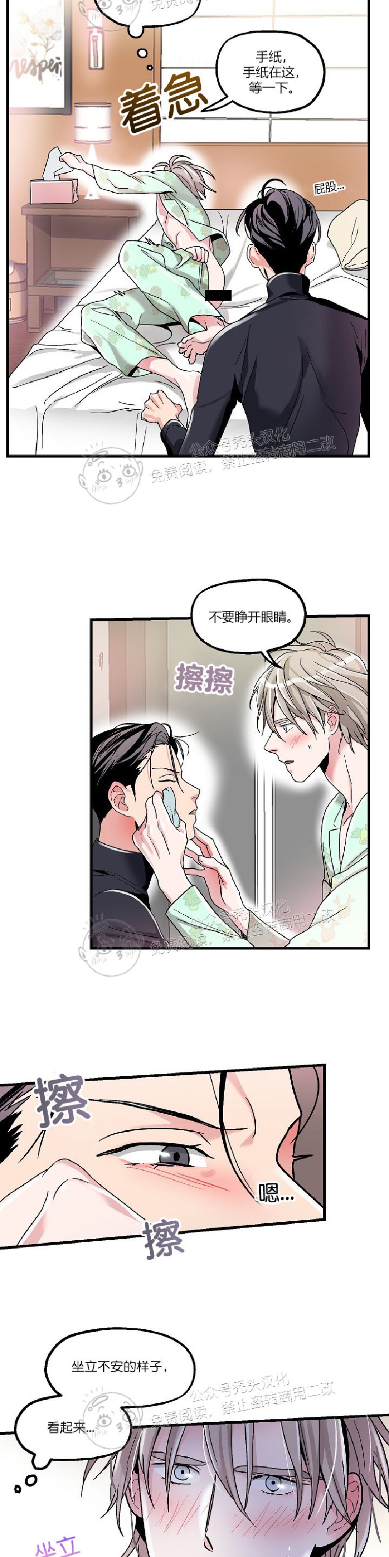 《圣诞老人总是说实现我的愿望》漫画最新章节第3话免费下拉式在线观看章节第【20】张图片