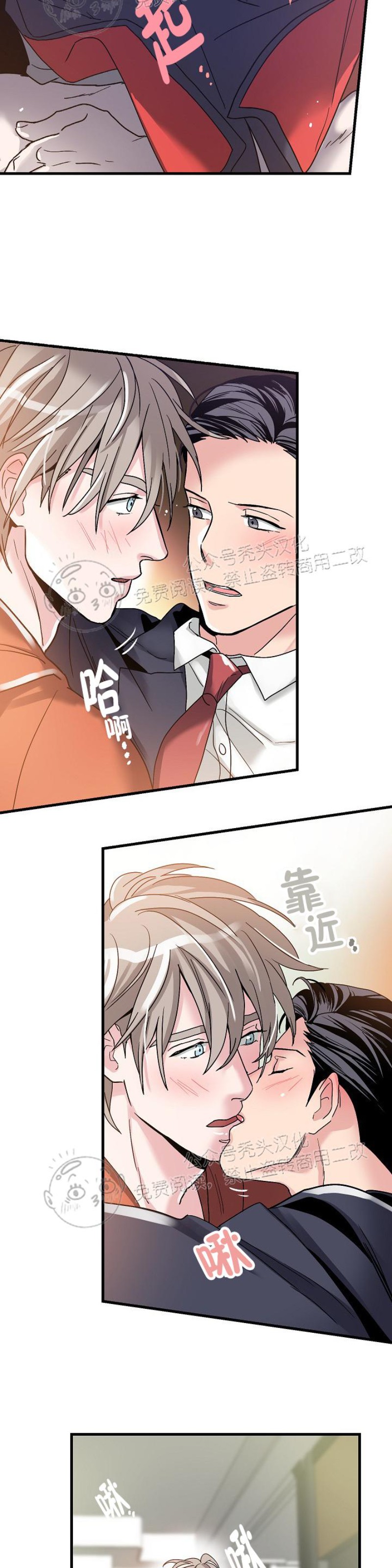 《圣诞老人总是说实现我的愿望》漫画最新章节第4话免费下拉式在线观看章节第【10】张图片