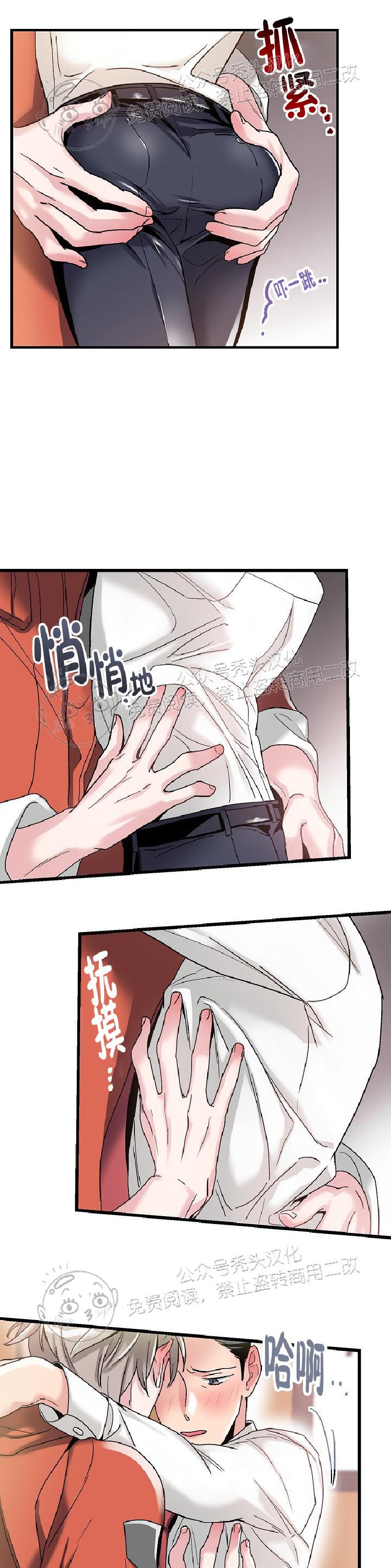 《圣诞老人总是说实现我的愿望》漫画最新章节第4话免费下拉式在线观看章节第【13】张图片