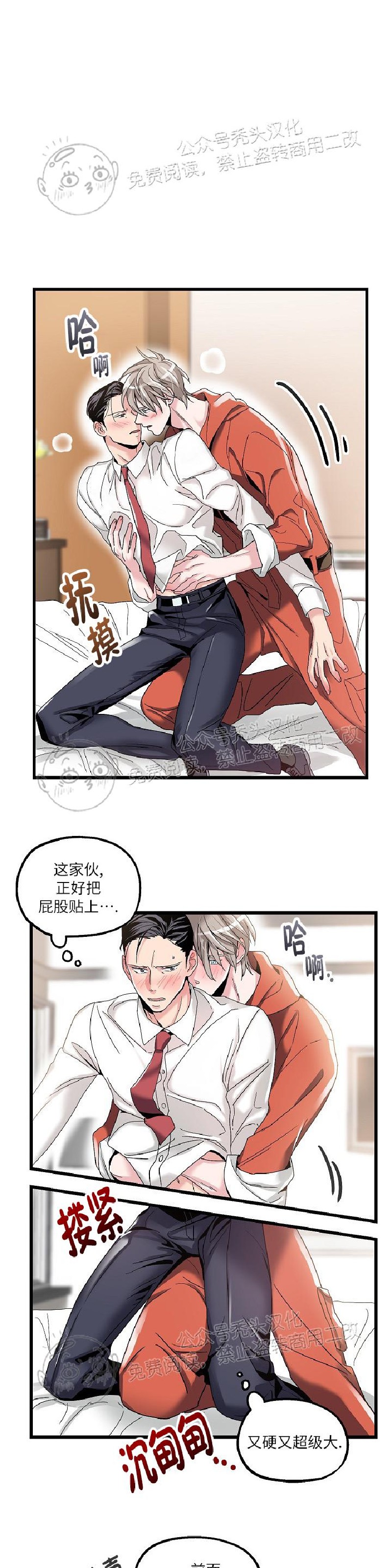 《圣诞老人总是说实现我的愿望》漫画最新章节第4话免费下拉式在线观看章节第【16】张图片