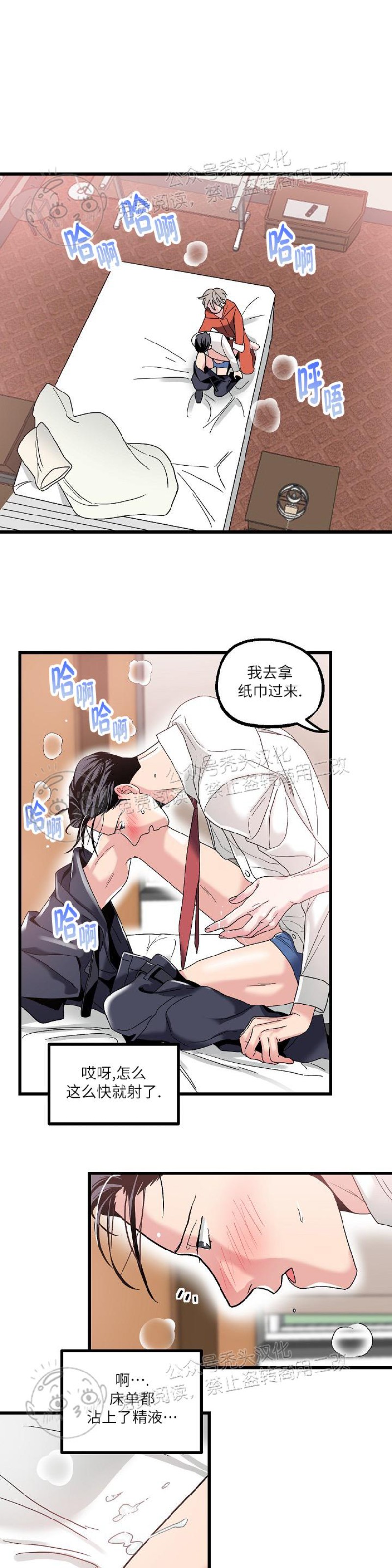 《圣诞老人总是说实现我的愿望》漫画最新章节第4话免费下拉式在线观看章节第【22】张图片