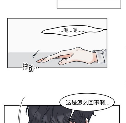 《幸运儿和倒霉蛋》漫画最新章节第1章免费下拉式在线观看章节第【25】张图片